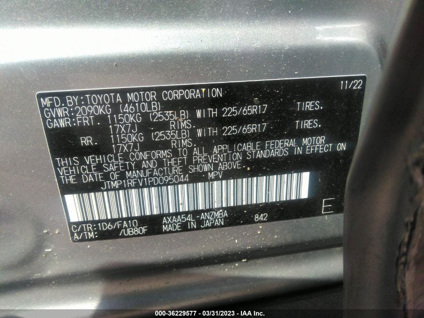 2023 TOYOTA RAV4 XLE - JTMP1RFV1PD095044