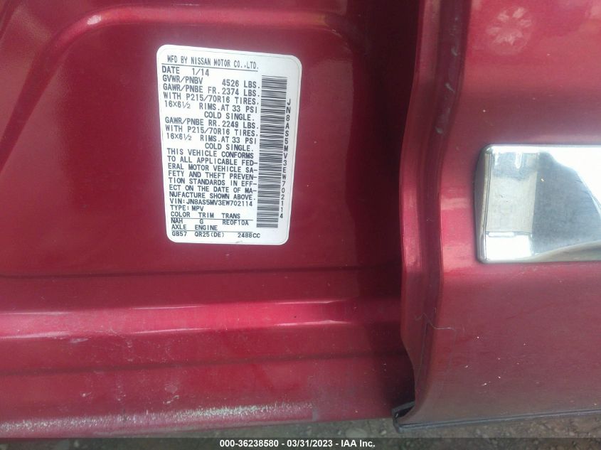 2014 NISSAN ROGUE SELECT S - JN8AS5MV3EW702114