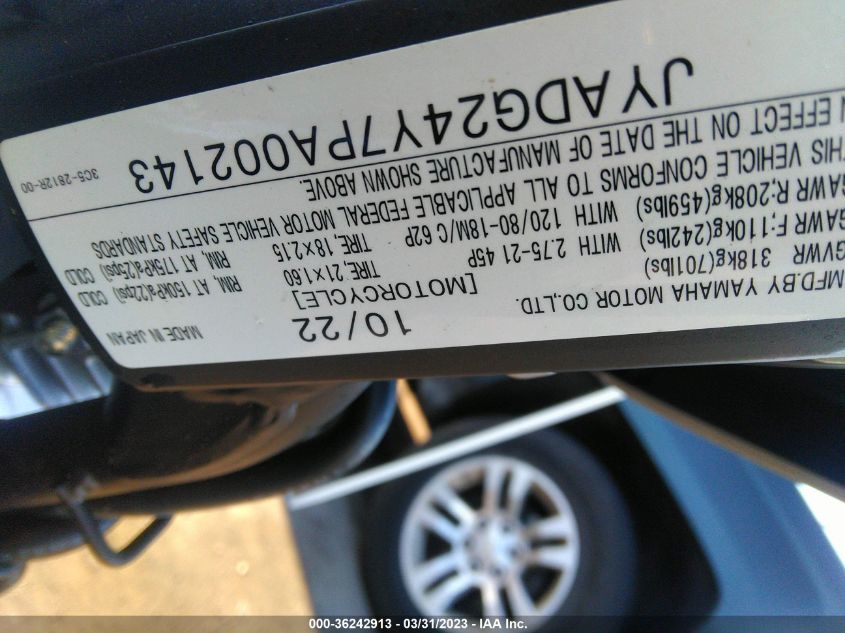 2023 YAMAHA XT250 - JYADG24Y7PA002143
