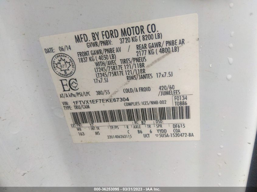 2014 FORD F-150 W/HD PAYLOAD PKG - 1FTVX1EF7EKE67304