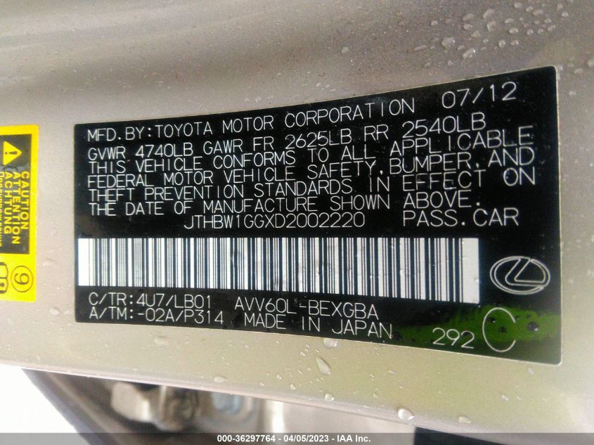 2013 LEXUS ES 300H HYBRID - JTHBW1GGXD2002220