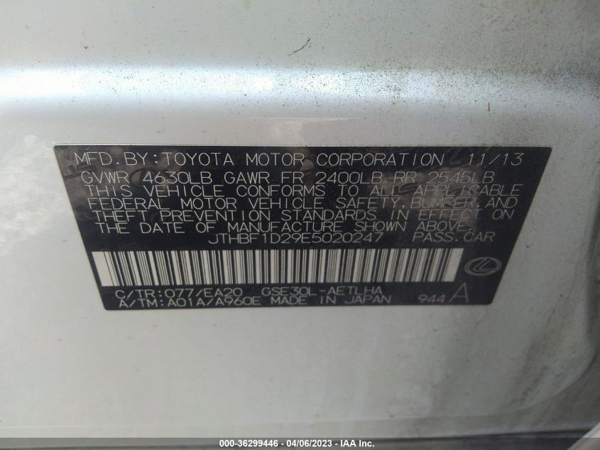 2014 LEXUS IS 250 - JTHBF1D29E5020247