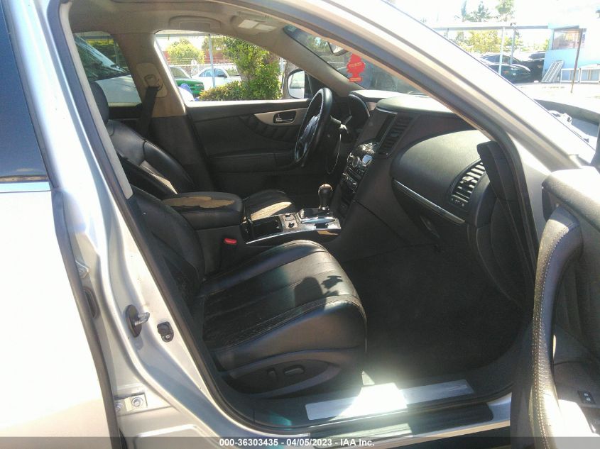 2016 INFINITI QX70 - JN8CS1MU9GM671040