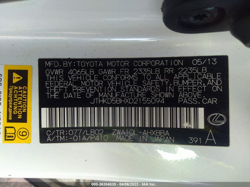 2013 LEXUS CT 200H HYBRID - JTHKD5BHXD2155094