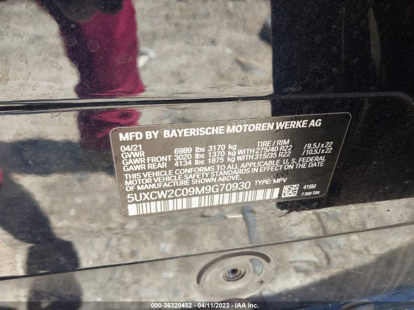 2021 BMW X7 XDRIVE40I 5UXCW2C09M9G70930