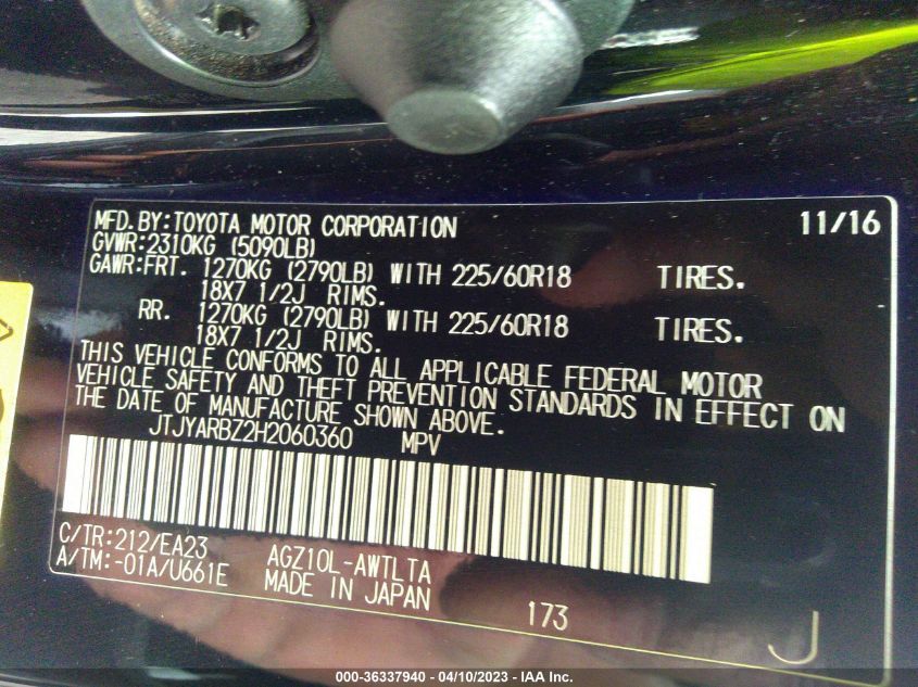 2017 LEXUS NX NX TURBO - JTJYARBZ2H2060360