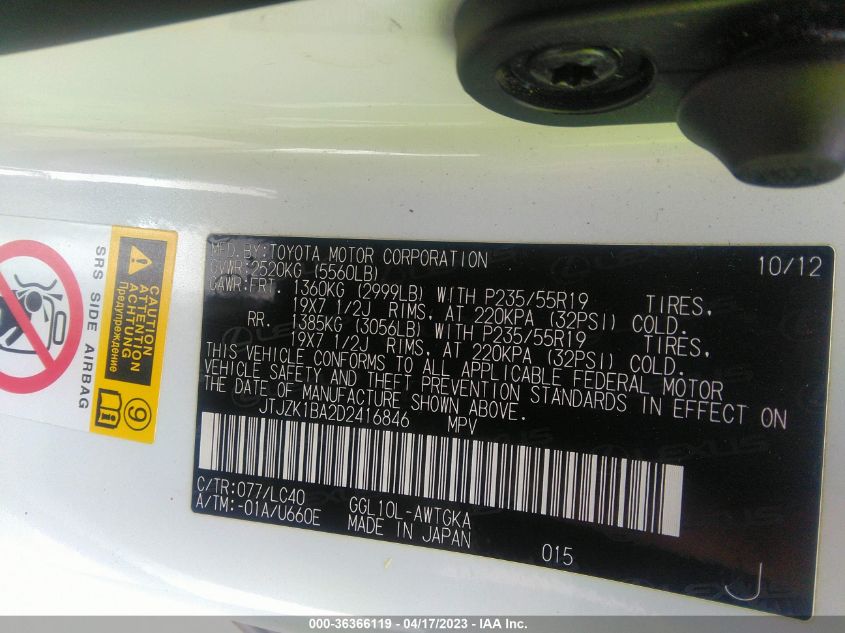 2013 LEXUS RX 350 - JTJZK1BA2D2416846