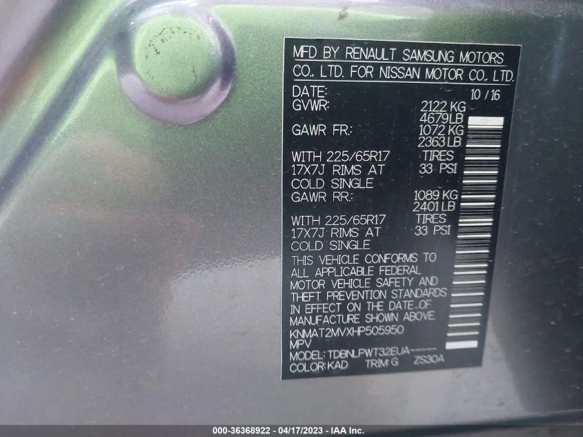 2017 NISSAN ROGUE S - KNMAT2MVXHP505950