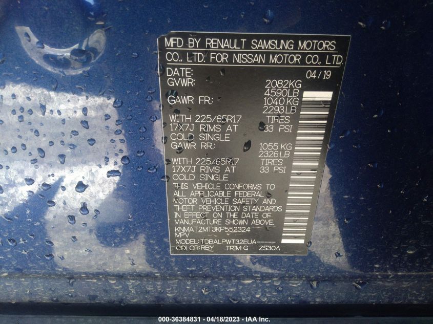 2019 NISSAN ROGUE S - KNMAT2MT3KP552324