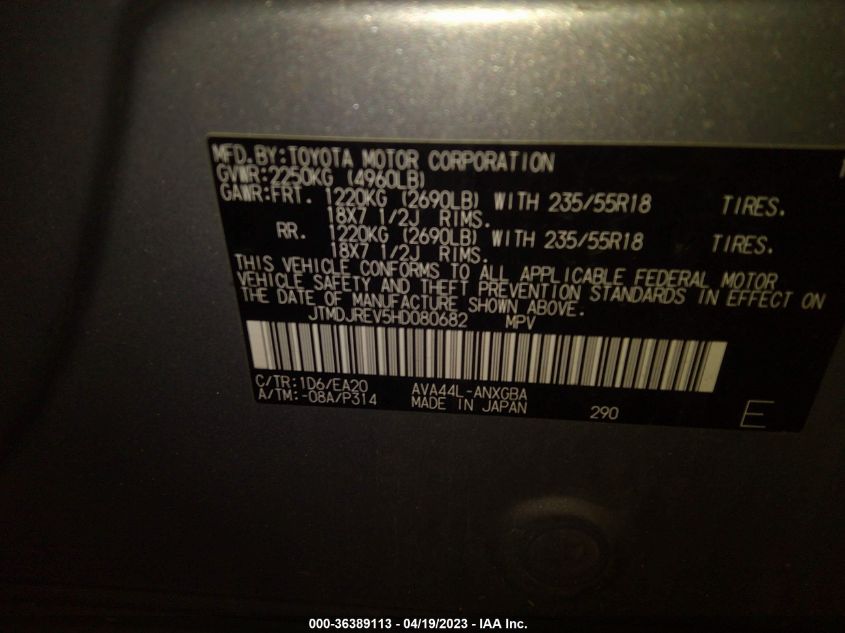 2017 TOYOTA RAV4 HYBRID LIMITED JTMDJREV5HD080682