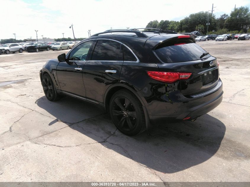 2017 INFINITI QX70 JN8CS1MU5HM144212