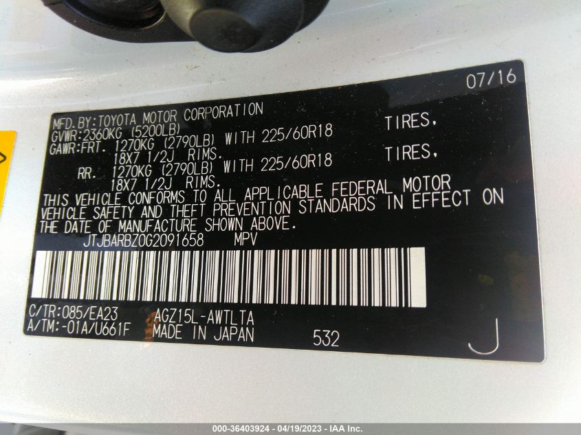 2016 LEXUS NX 200T - JTJBARBZ0G2091658