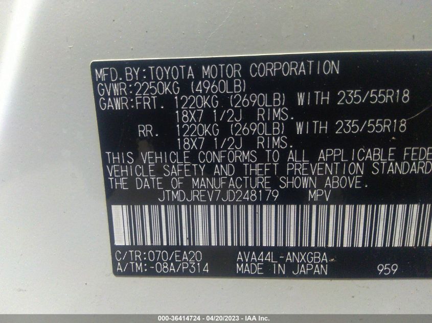 2018 TOYOTA RAV4 HYBRID LIMITED - JTMDJREV7JD248179