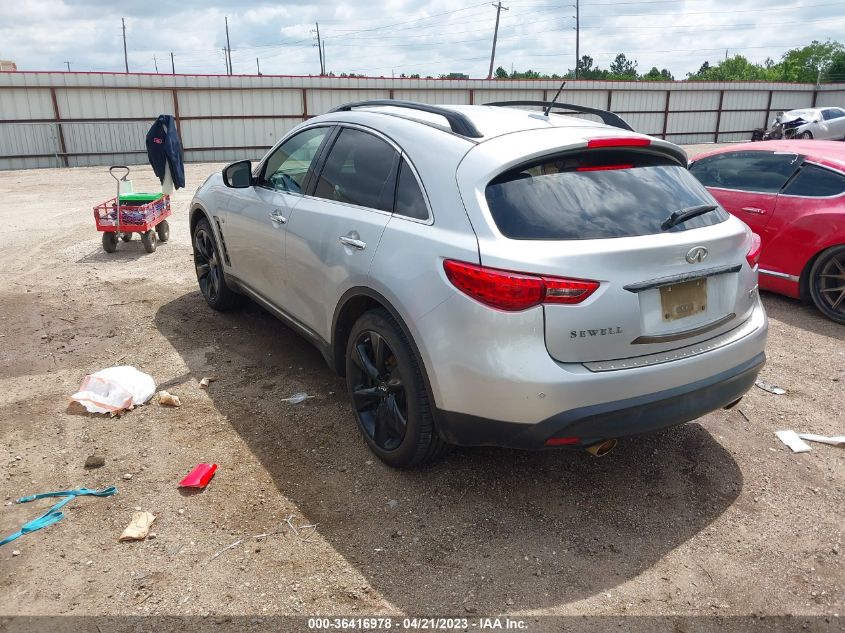 2017 INFINITI QX70 JN8CS1MW9HM410753