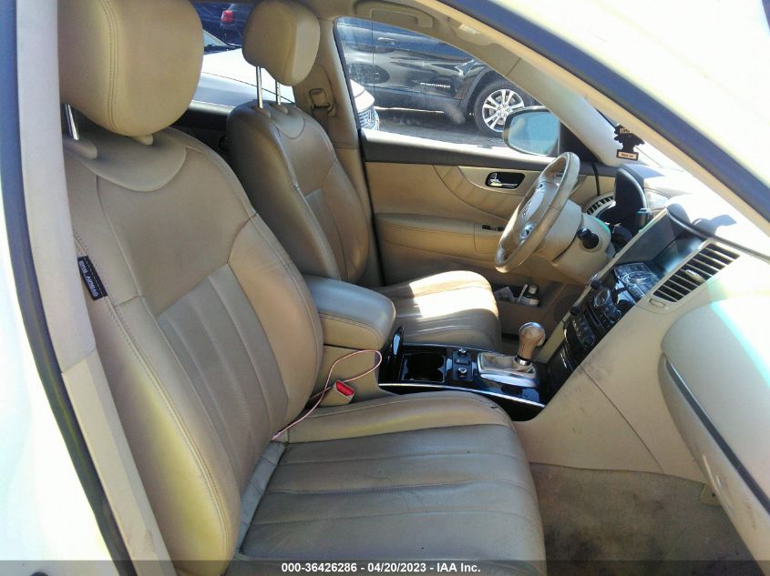 2017 INFINITI QX70 JN8CS1MU0HM143226