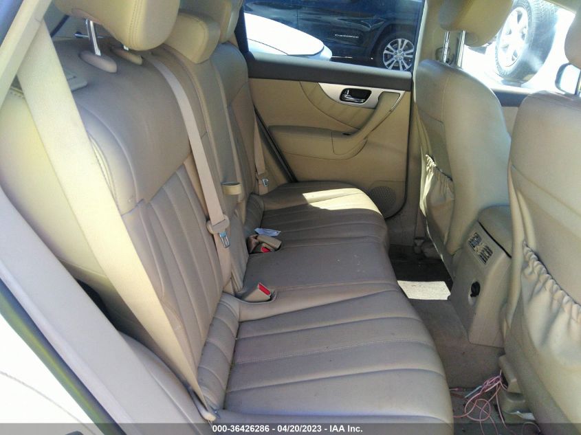 2017 INFINITI QX70 JN8CS1MU0HM143226