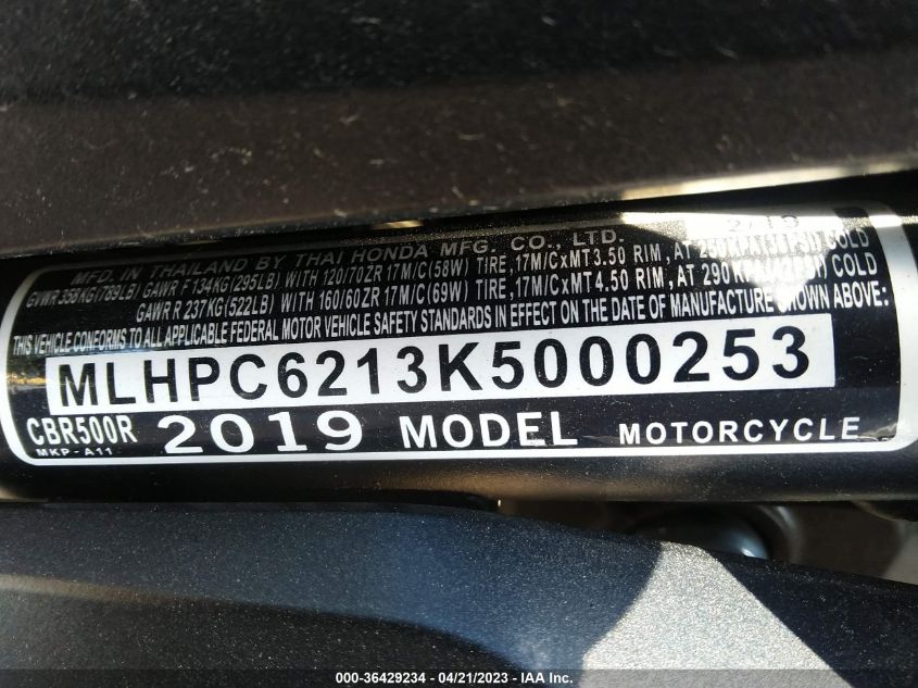 2019 HONDA CBR500 R - MLHPC6213K5000253