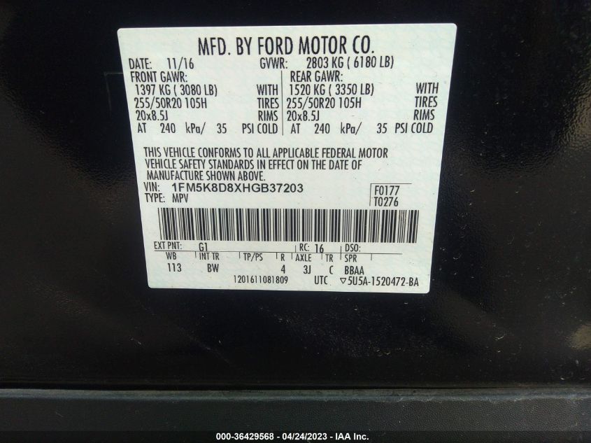 2017 FORD EXPLORER XLT - 1FM5K8D8XHGB37203