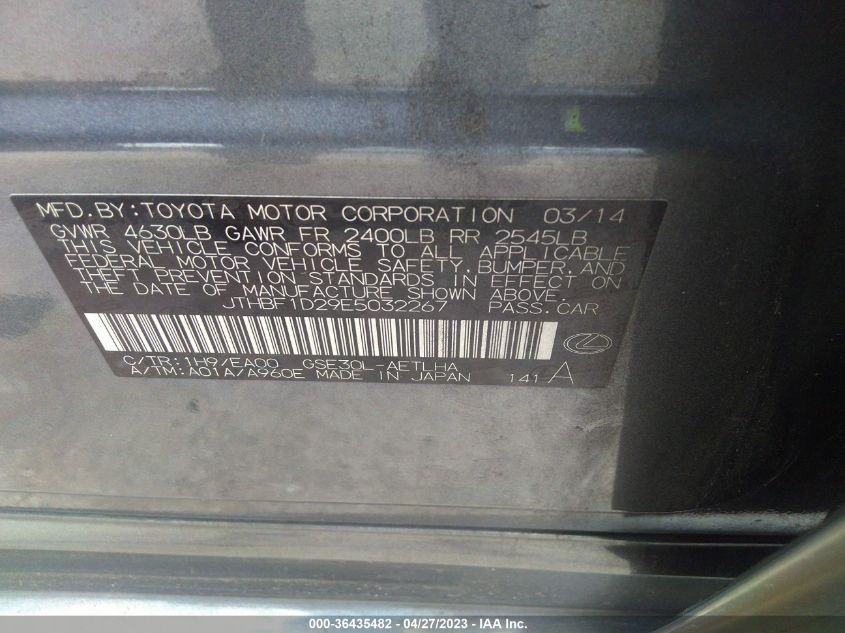 2014 LEXUS IS 250 - JTHBF1D29E5032267
