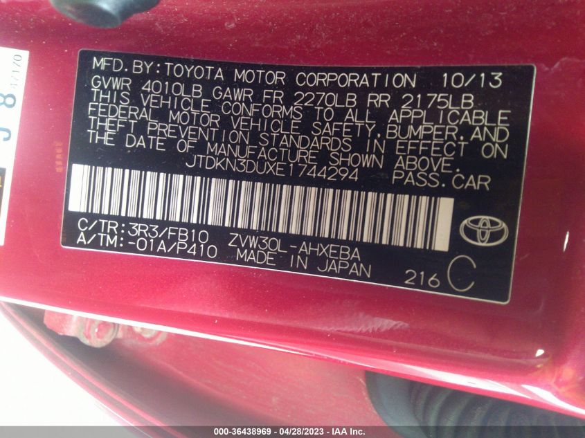 2014 TOYOTA PRIUS FOUR/FIVE/THREE/ONE/TWO - JTDKN3DUXE1744294