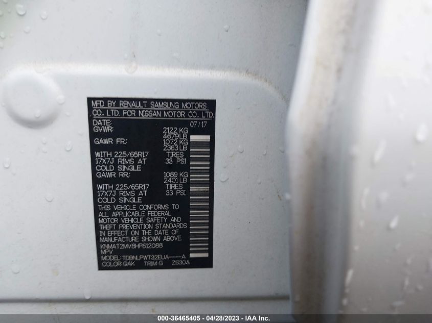 2017 NISSAN ROGUE S - KNMAT2MV8HP612088