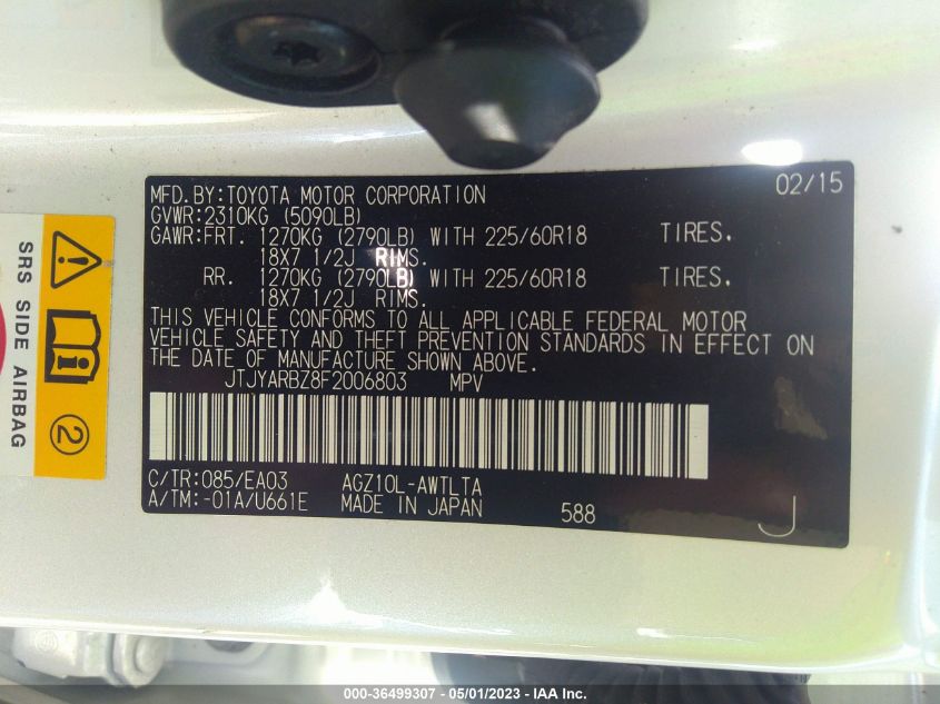 2015 LEXUS NX 200T - JTJYARBZ8F2006803