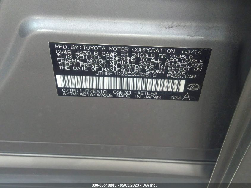 2014 LEXUS IS 250 - JTHBF1D23E5032510