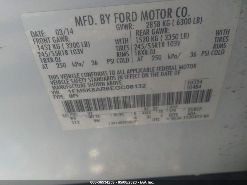 2014 FORD UTILITY POLICE 1FM5K8AR6EGC08132