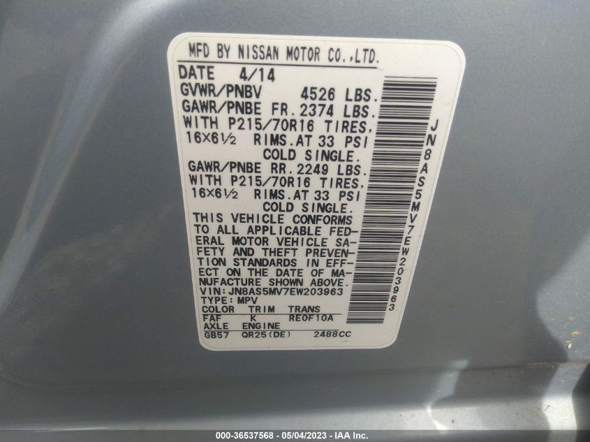 2014 NISSAN ROGUE SELECT S - JN8AS5MV7EW203963
