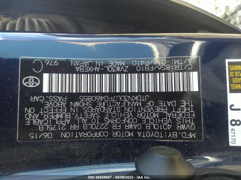 2015 TOYOTA PRIUS FOUR - JTDKN3DU7F0460855