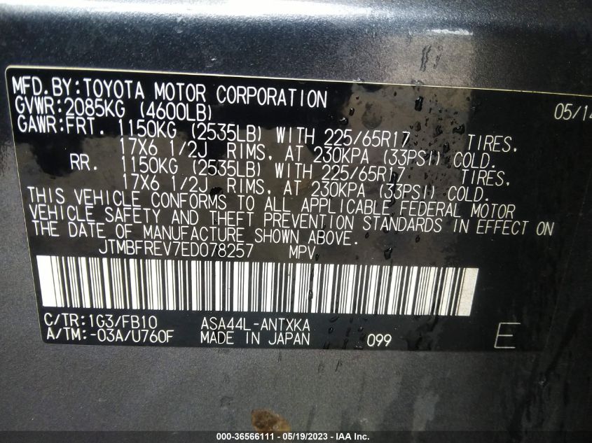2014 TOYOTA RAV4 LE - JTMBFREV7ED078257
