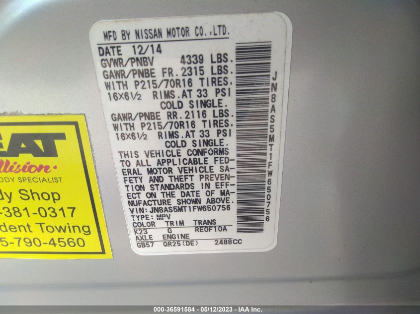 2015 NISSAN ROGUE SELECT S - JN8AS5MT1FW650756