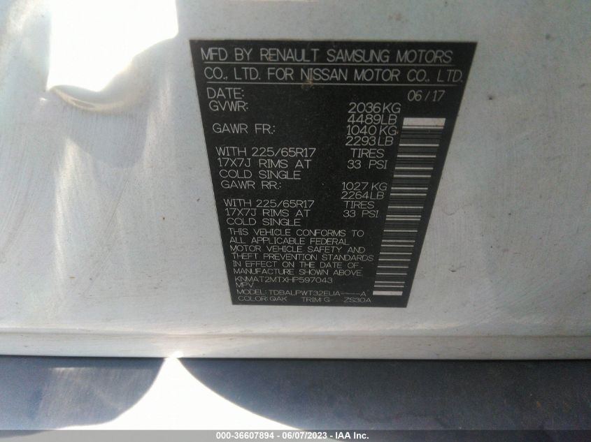 2017 NISSAN ROGUE S - KNMAT2MTXHP597043