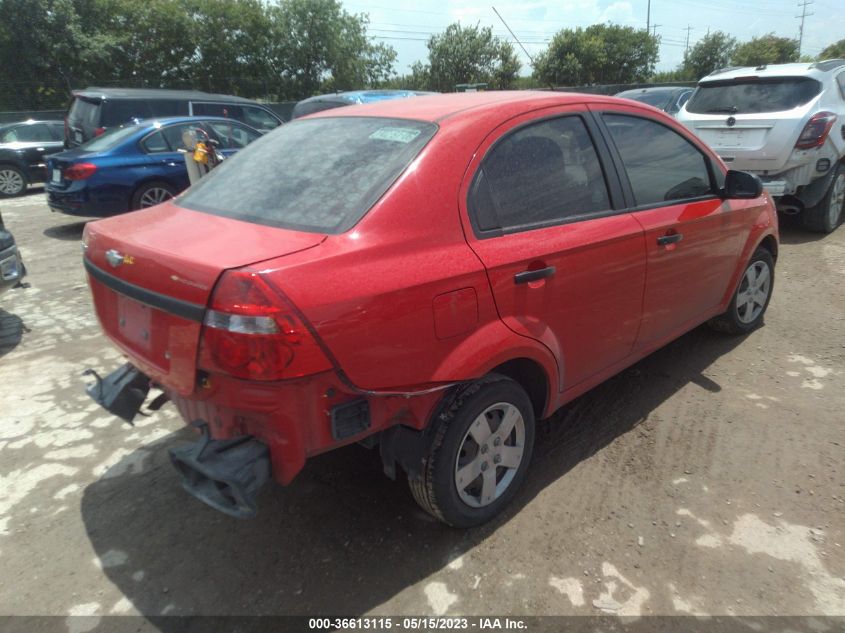 2016 CHEVROLET AVEO 3G1TA5AF6GL160352