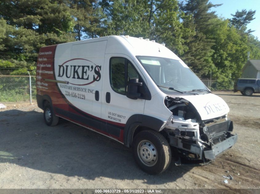 2017 RAM PROMASTER CARGO VAN - 3C6TRVDG3HE528004
