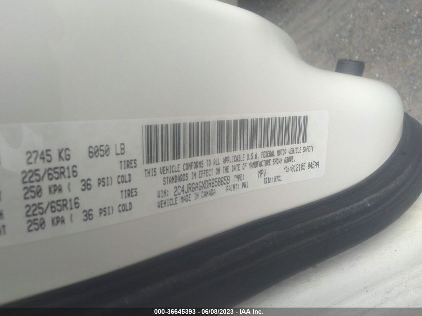 2013 RAM CARGO VAN TRADESMAN 2C4JRGAGXDR658659