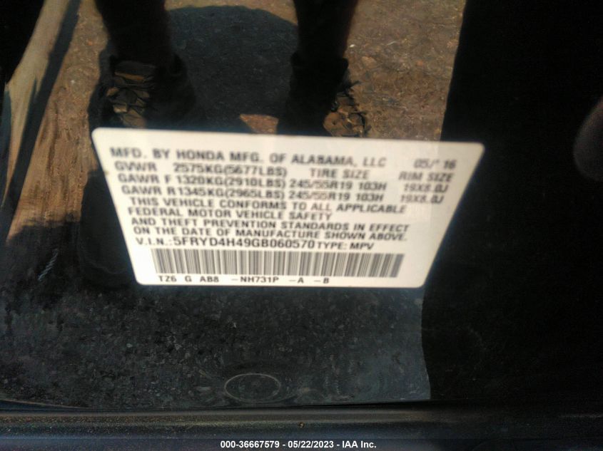 2016 ACURA MDX W/TECH/W/TECH - 5FRYD4H49GB060570