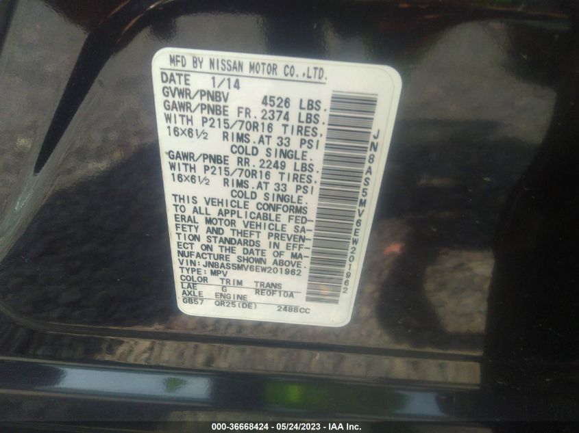 2014 NISSAN ROGUE SELECT S - JN8AS5MV6EW201962