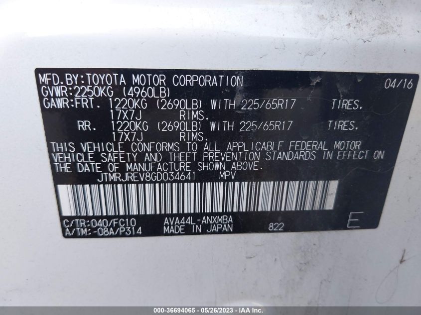 2016 TOYOTA RAV4 HYBRID XLE JTMRJREV8GD034641