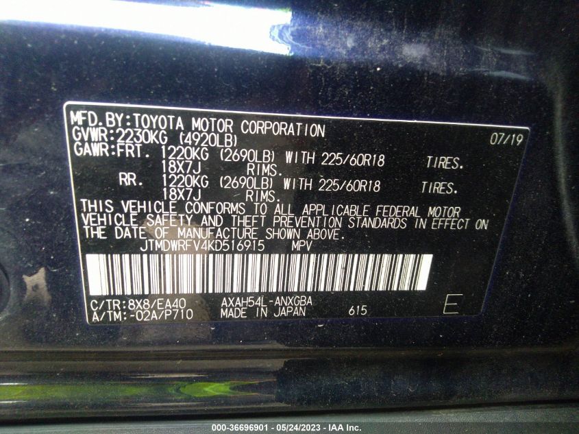 2019 TOYOTA RAV4 HYBRID LIMITED - JTMDWRFV4KD516915