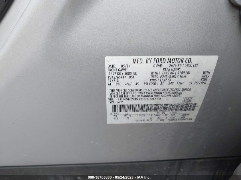 2014 FORD EXPLORER BASE - 1FM5K7B97EGC60779