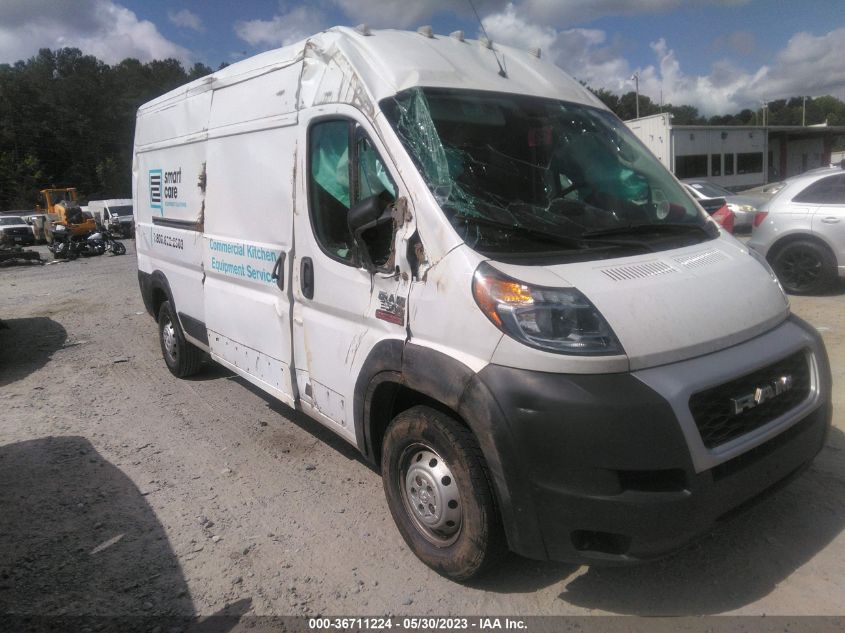 2020 RAM PROMASTER CARGO VAN - 3C6TRVDGXLE103551