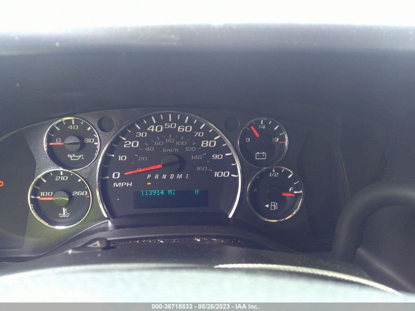 2017 CHEVROLET EXPRESS CARGO VAN - 1GCZGGFG7H1197545