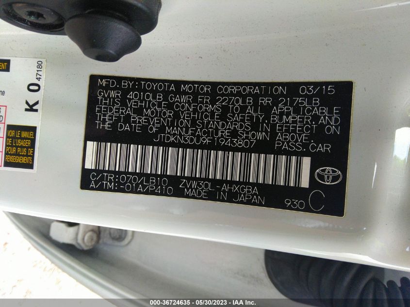 2015 TOYOTA PRIUS FOUR - JTDKN3DU9F1943807