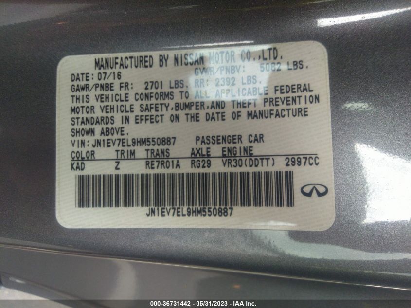 2017 INFINITI Q60 3.0T PREMIUM JN1EV7EL9HM550887