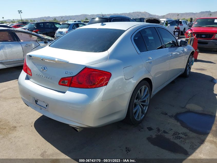 2015 INFINITI Q40 JN1CV6AP5FM502973