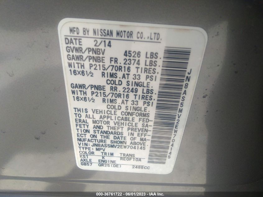 2014 NISSAN ROGUE SELECT S - JN8AS5MV2EW704145