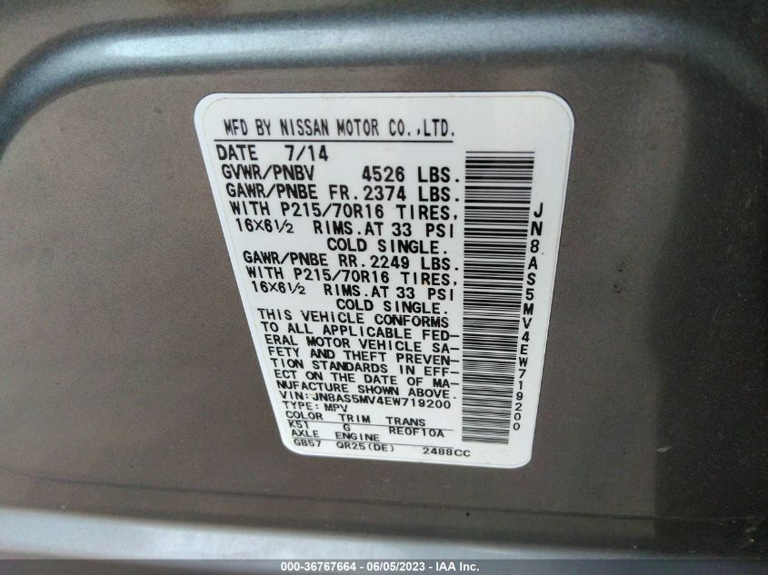 2014 NISSAN ROGUE SELECT S - JN8AS5MV4EW719200