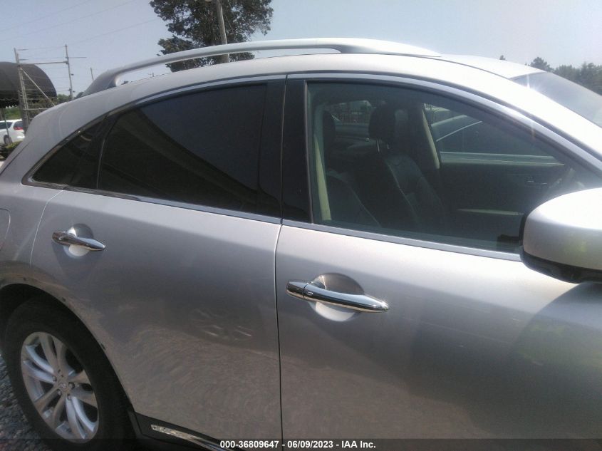 2017 INFINITI QX70 JN8CS1MW0HM414027