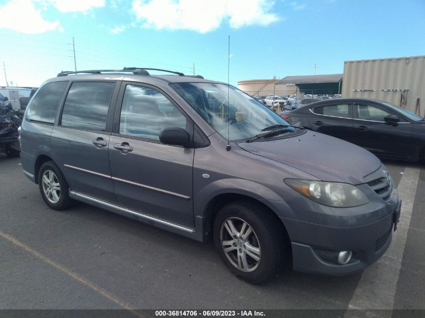 Lot #2531200551 2006 MAZDA MPV LX salvage car